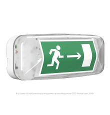 Указатель аварийный светодиодный JUNIOR BS-731-5x0,3 LED 1ч постоянный накладной IP42  a14890  Белый свет