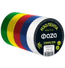 Изолента 15/ 5 комплект 5 цветов  5017214  ФАZА