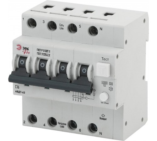Выключатель автоматический дифференциального тока NO-901-96 АВДТ 63 3P+N C16 30мА тип А Pro  Б0031846  ЭРА