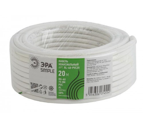 ЭРА Кабель коаксиальный RG-6U, 75 Ом, CCS/(оплётка Al 48%), PVC, цвет белый, бухта 20 м, SIMPLE  Б0044599  ЭРА