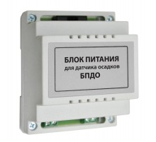 Блок питания для датчика осадков БПДО  100035692900  Теплолюкс