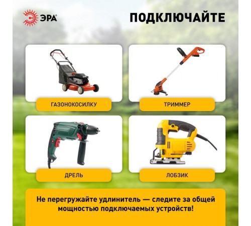 Удлинитель силовой  RP-4e-3х0.75-20m на пластиковой катушке c заземлением 4 розетки 20м ПВС 3х0,75мм2   Б0056096  ЭРА