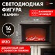 Камин декоративный 33*21 см, ЕGNIK - 06 , 3*AA , USB, IP20  Б0051947  ЭРА