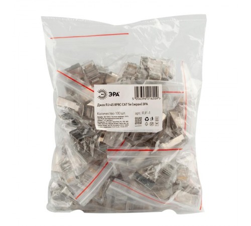 Джек   RJF-1 RJ-45 8P8C CAT 5e экранированный  Б0048301  ЭРА