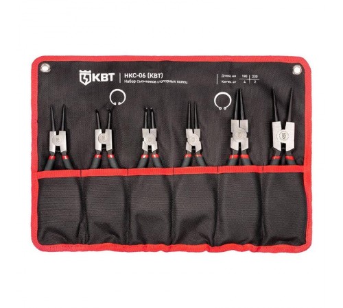 Набор кольцесъемников НКС-06 серия МАСТЕР  92036  КВТ