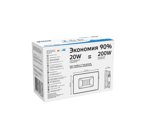 Прожектор светодиодный  20W 1350lm IP65 6500К белый  613120320  Gauss