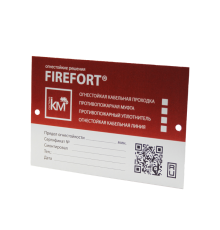 Маркировочная табличка FIREFORT PLATE  KM-FF-PL   КМ - Профиль