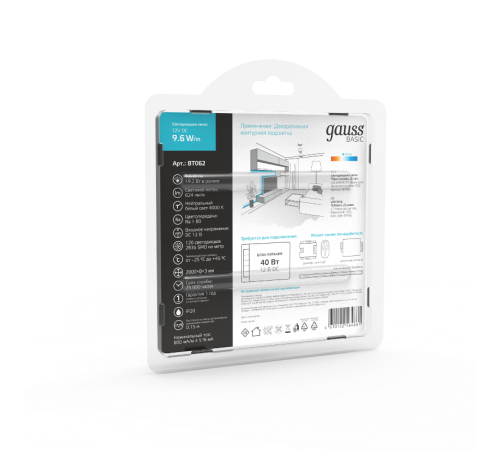 Лента светодиодная Basic LED 2835/120 12V 9,6W/m 624lm/m 4000K 8mm IP20 2m 1/100  BT062  Gauss