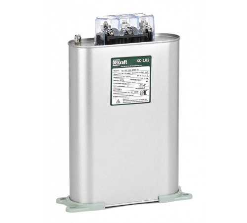 Косинусный конденсатор трехфазный 400В, 25кВАр серии КС-102 DEKraft  50473DEK  DEKraft