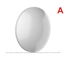 Аварийный светильник BS-TESSON-10-L2-ELON 5000K a21907Белый Свет