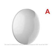 Аварийный светильник BS-TESSON-10-L2-ELON 5000K a21907Белый Свет