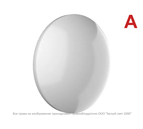 Аварийный светильник BS-TESSON-10-L2-ELON 5000K a21907Белый Свет