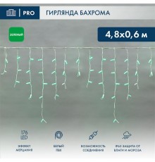 Гирлянда "Айсикл" 4,8х0,6 м, с эффектом мерцания, белый ПВХ, 176LED, цвет: Зелёный, 220В  255-164  NEON-NIGHT