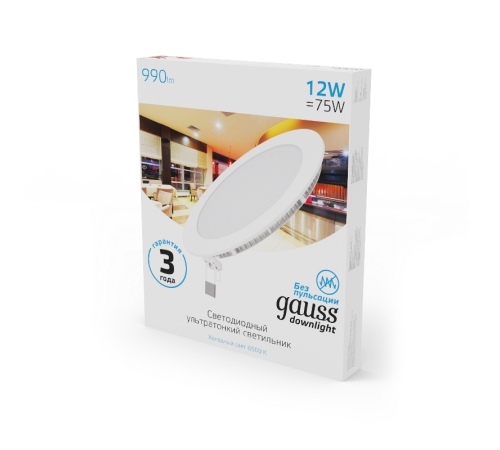 Встраиваемый светильник ультратонкий круглый IP20 12W170х22 O 155 6500K 990лм 1/20  939111312  Gauss