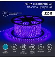 Лента светодиодная 220В, 10*7 мм, IP67, SMD 2835, 60 LED/m Синяя, бухта 100 м  142-603  NEON-NIGHT