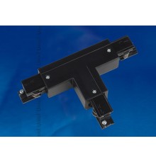 Соединитель для шинопровода осветительного Т-образный. левый, внешний, трехфазный, черный. UBX-A32 BLACK 1 POLYBAG  09754  Uniel