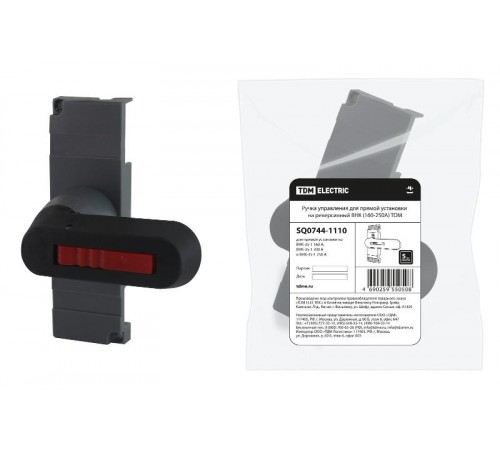 Ручка управления для прямой установки на реверсивный ВНК (160-250А)  SQ0744-1110  TDM