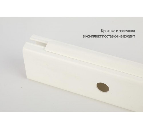 KK-W-42-26-UniProf  Кабель-канал UniProf ЭРА KK-W-42-26-UniProf белый 42x26мм 20 м  Б0054625  ЭРА