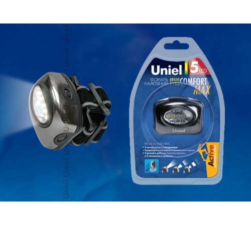 Фонарь налобный "Bright eyes comfort max" S-HL010-C Gun Metal  алюм. корпус, 5 LED, упаковка кламшелл, 3хААА н/к  03211  Uniel