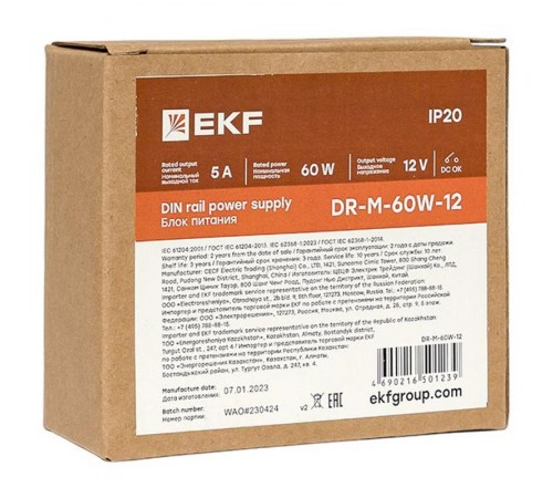 Блок питания на дин рейку 60Вт,Uвх ~ 220 В AC m, Uвых - 12 В DC постоянного тока DR-M-60W-12 EKF