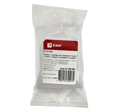 Рамка+суппорт на 2 модуля (1 пост) для парапетного кабельного канала C-Line  sup-2-105-50  EKF