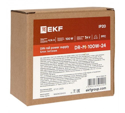 Блок питания на дин рейку 100Вт,Uвх ~ 220 В AC m, Uвых - 24 В DC постоянного тока DR-M-100W-24 EKF