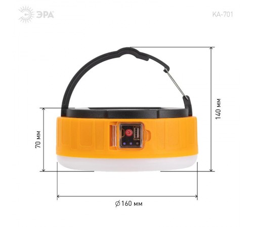 Фонарь кемпинговый светодиодный KA-701 "Персей" аккумуляторный, на солнечной батарее + пульт  Б0054044  ЭРА