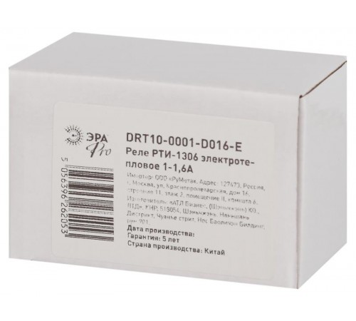 Реле электротепловое PRO DRT10-0001-D016-E РТИ-1306 1-1,6А  Б0050402  ЭРА