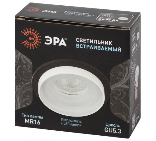 Cветильник встраиваемый декоративный DK95 BK MR16 GU5.3 черный  Б0055591  ЭРА