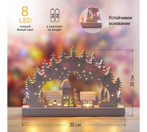 Новогодний декоративный светильник Зима EGNDS-02   с подсветкой, 32*20 см, 2АА, IP20  Б0051929  ЭРА
