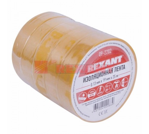 Изолента ПВХ 19 мм х 25 м, желтая (в упак. 5 шт.)  09-2202  REXANT
