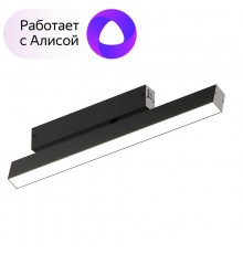 Светильник трековый поворотный матовый DK8018-BK SMART 18W DIM 3000K-6000K черный  DK8018-BK  DENKIRS