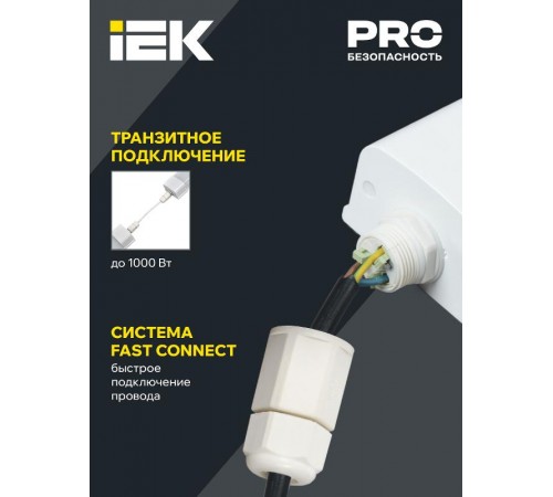 Светильник светодиодный промышленный линейный ДСП 1332 36Вт 5000К IP65 1200мм  LDSP0-1332-36-5000-K01  IEK