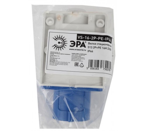 Вилка стационарная 513 2Р+РЕ 16А 220В IP44  Б0032855  ЭРА