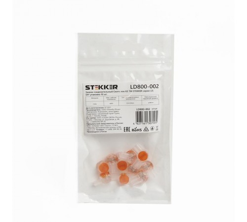 LD800-002 Зажим соединительный Скотч-лок K2, 0,4-0,9мм2 (2,08мм)  (DIY упаковка 10шт)