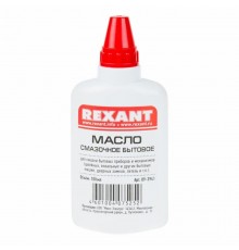 Масло смазочное бытовое 100 мл (масленка)  09-3941  REXANT