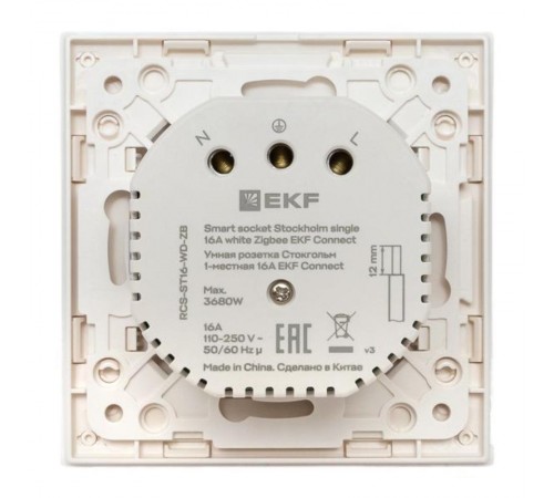 Умная розетка Стокгольм 1-местная 16А белый Zigbee  СonnectRCS-ST16-WD-ZBEKF