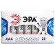 Батарейка щелочная (алкалиновая)  LR03-28 box (28/1120/44800) (AAA)   Б0002909  ЭРА