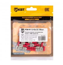 Разъем кабельный плоский изолированный "мама" РПИ-М 1.5-(6.3) (30 шт)  91025  КВТ