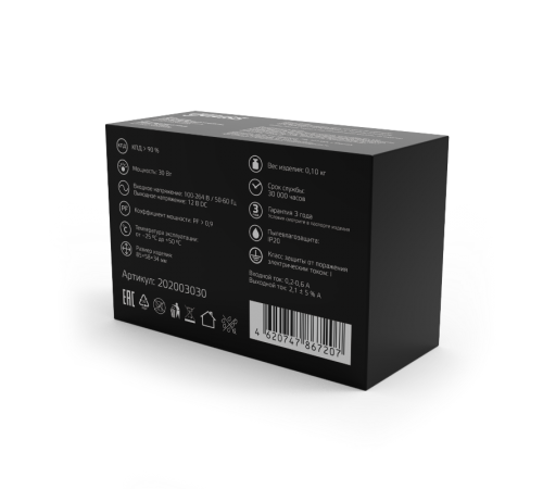 Блок питания для светодиодной ленты LED STRIP PS 30W 12V IP20  202003030  Gauss