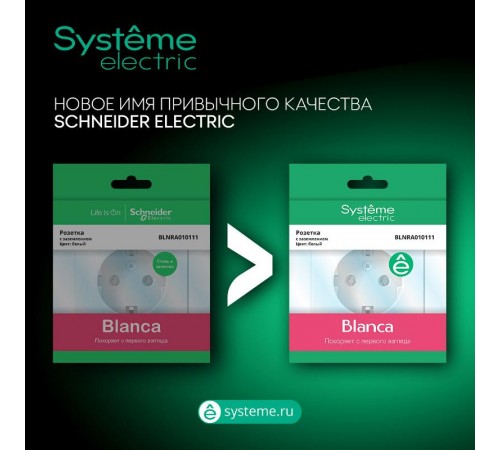 Выключатель кнопочный 250В 0.4А для электрических звонков DIY  A1-04-011-I  SE