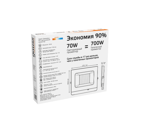 Прожектор светодиодный 70W 4450lm IP65 3000К черный  613527170  Gauss