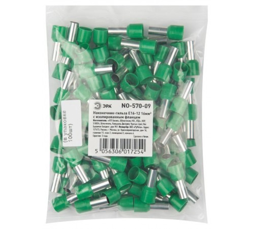 Аксессуары для клемм ЭРА NO-570-09 Наконечник-гильза Е16-12 16мм2 с изолированным фла  Б0041454  ЭРА