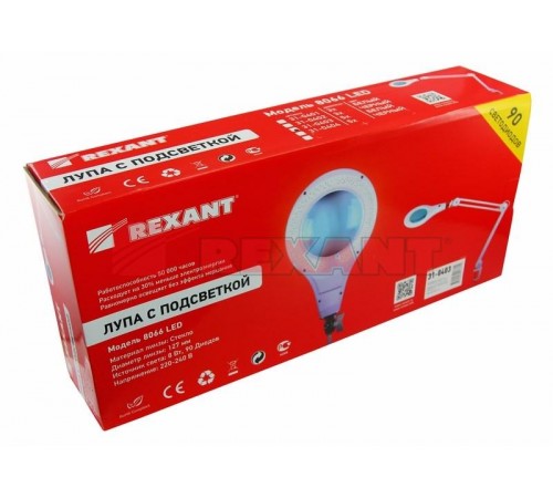 Лупа на струбцине , круглая, 5D, с подсветкой 90 LED, белая  31-0403  REXANT