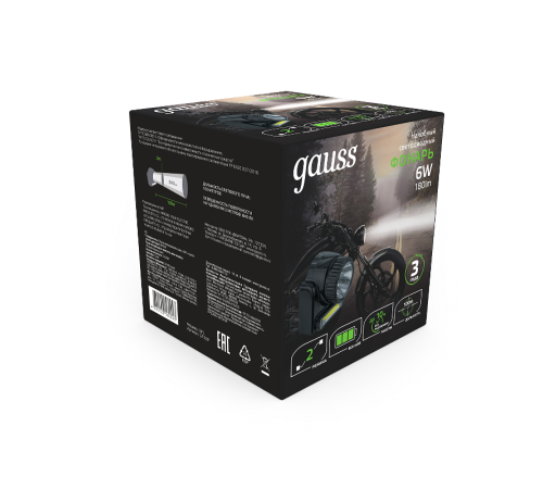 Фонарь налобный GFL309 6W 180lm Lead acid 800mAh LED 1/12/72  GF309  Gauss