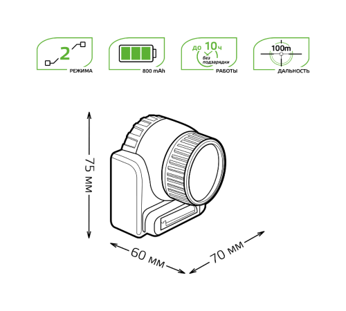 Фонарь налобный GFL309 6W 180lm Lead acid 800mAh LED 1/12/72  GF309  Gauss